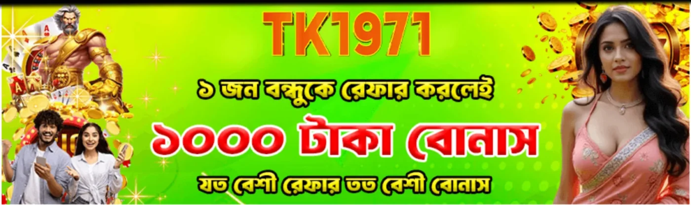 tk1971 official online gaming platform